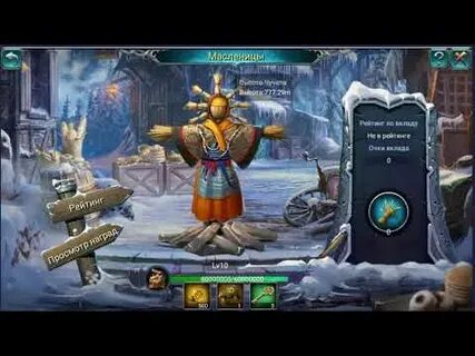 Какой magic