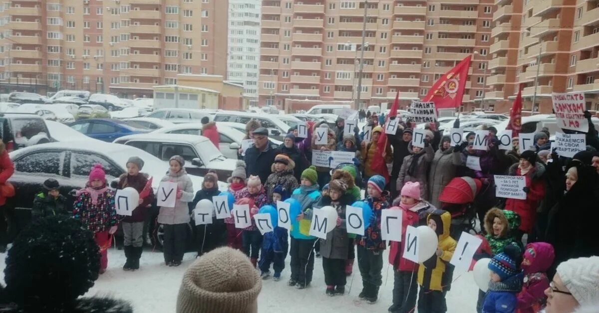 Погода октябрьский люберецкий район московская область. П Октябрьский Люберецкий район. Дольщики пос Октябрьский Люберецкого района. Люберцы РП Октябрьский. День поселка Октябрьский Люберецкого района.