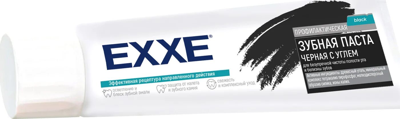 Зубная паста Exxe черная с углем Black. Зубная паста Exxe Экстра свежесть 100 мл.. Exxe з/п 100 мл "Экстра свежесть". Зуб. Паста Exxe 100мл "Экстра свежесть".