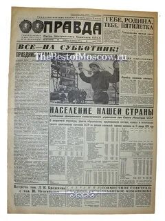 Газеты 17 года
