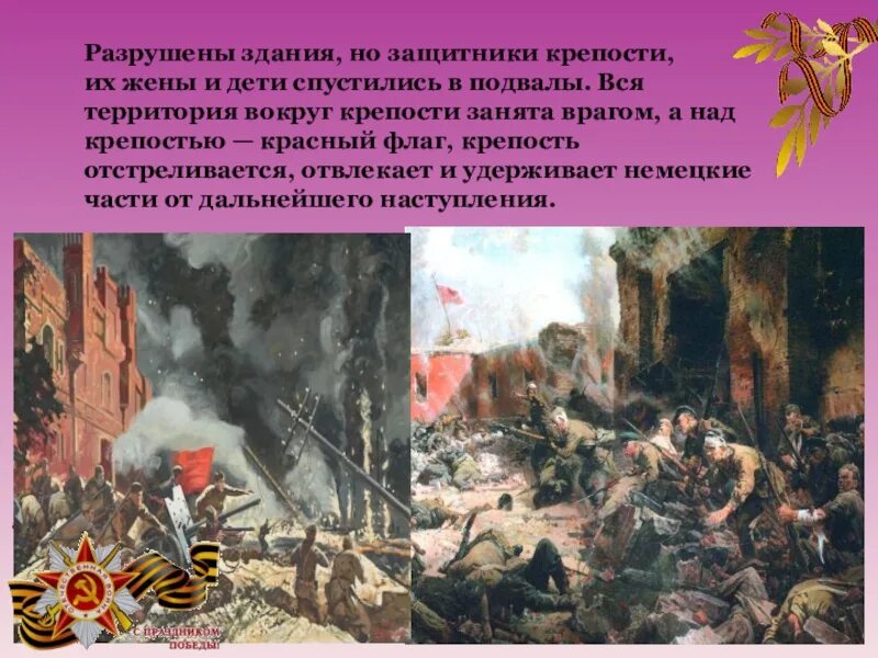 Разбитая крепость над бугом стоит