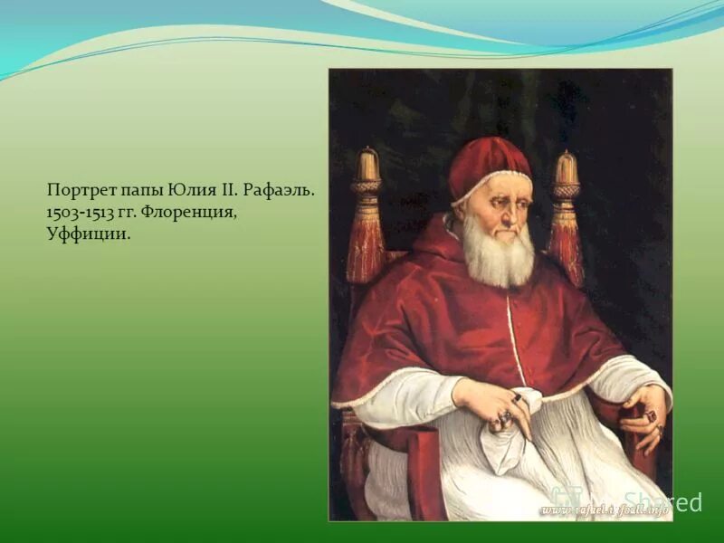 портрет папы иннокентия x веласкеса. сочинение портрет папы. портрет папы иннокентия 10 веласкес. костецкий возвращение описание. короткий рассказ о папе.