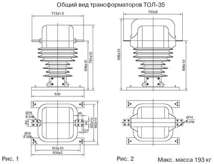 Трансформаторы тока 35