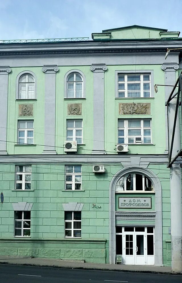 Дзержинского 17 курск. Торговое единство профсоюз курск. Первый по курску. Прогулочная улица курск. Дом профсоюзов курск.