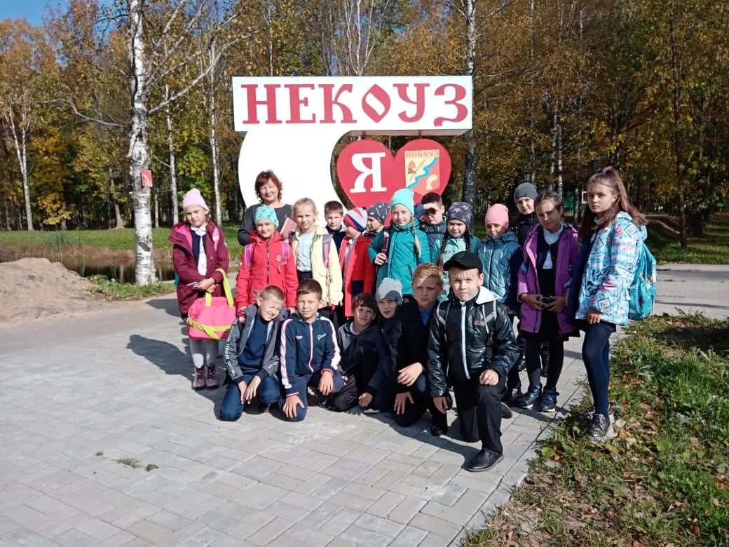 Новый некоуз школа. Ленинский парк новый некоуз. Новый некоуз население. Новый некоуз ярославская область. Село новый некоуз.