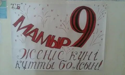 Кастрацияланған мысықтардың жыныстық мінез-құлқы