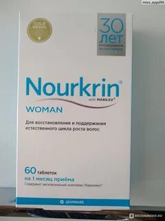 Нуркрин инструкция