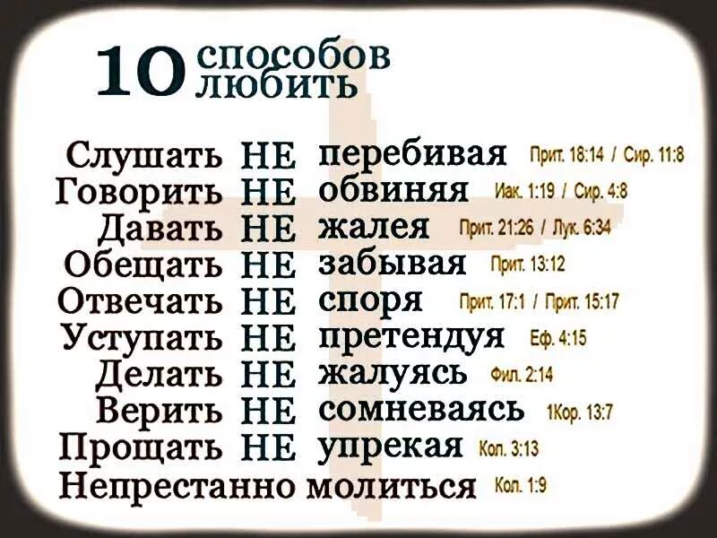 Говори не обвиняя. Шоу цитаты. Допрос. Чтобы быть счастливым необходимо картинки. Я всегда виновата.
