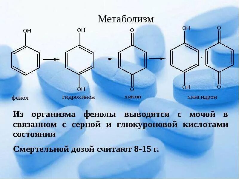 Летучей является кислота