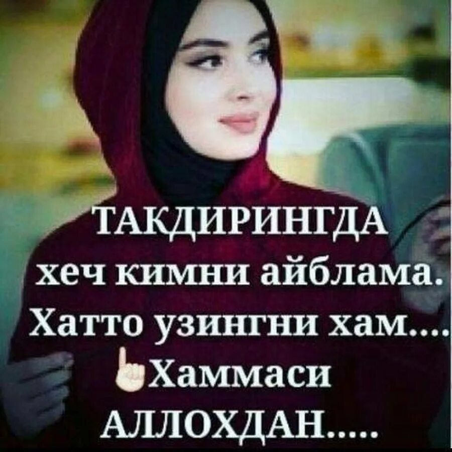 Hech nima