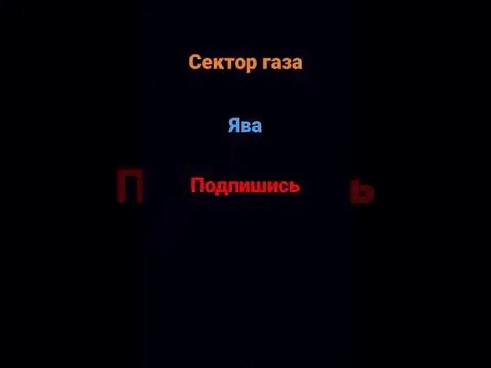 текст песни я хочу. текст песни. текст песни я скучаю по тебе. текст песни я хочу чтобы ты сказала. текс песни я болею тобой.
