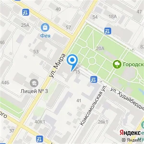 Мфц стерлитамак график работы на худайбердина. Мфц стерлитамак график работы на худайбердина