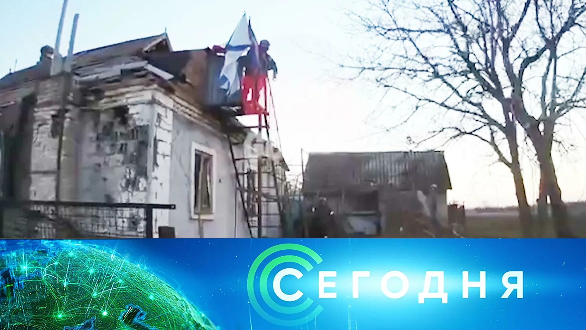 Рестарт эфира первого канала 2013. 11. Первый республиканский телеканал. Новости 11 11 2016. Новости 11 11 2016.