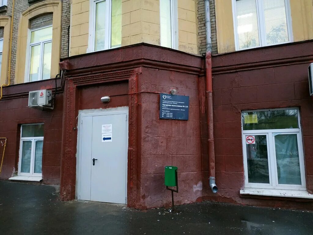 Г п 115. Москва, улица Маршала Бирюзова, д. 30. Ул Маршала Бирюзова д 30 поликлиника. Городская поликлиника 115 филиал 4 пехотная ул. Москва, м. Октябрьское поле, ул. Маршала Бирюзова 30.