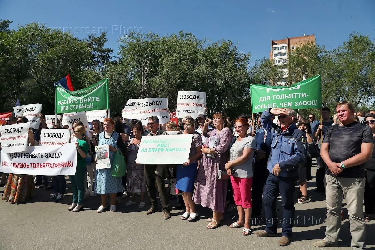 «тольяттиазот» очистные. Тоаз тольятти логотип. Пао тоаз лого. Столовая тольяттиазот. Акции тольяттиазот.