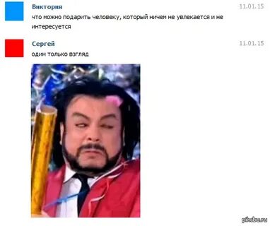 Только подари мне один только взгляд