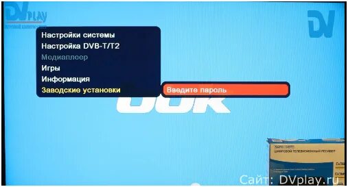 Как настроить ббк. Как настроить ббк