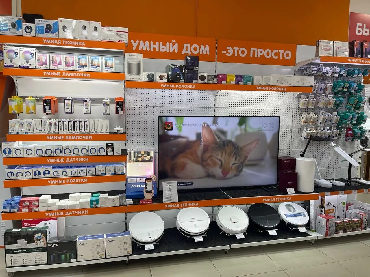 магазин домотехника белогорск амурская область. днс г белогорск амурская область. магазин цифровой техники. амурская днс. днс крым.