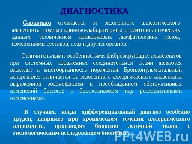 Однажды ночью я проснулся от странного ощущения