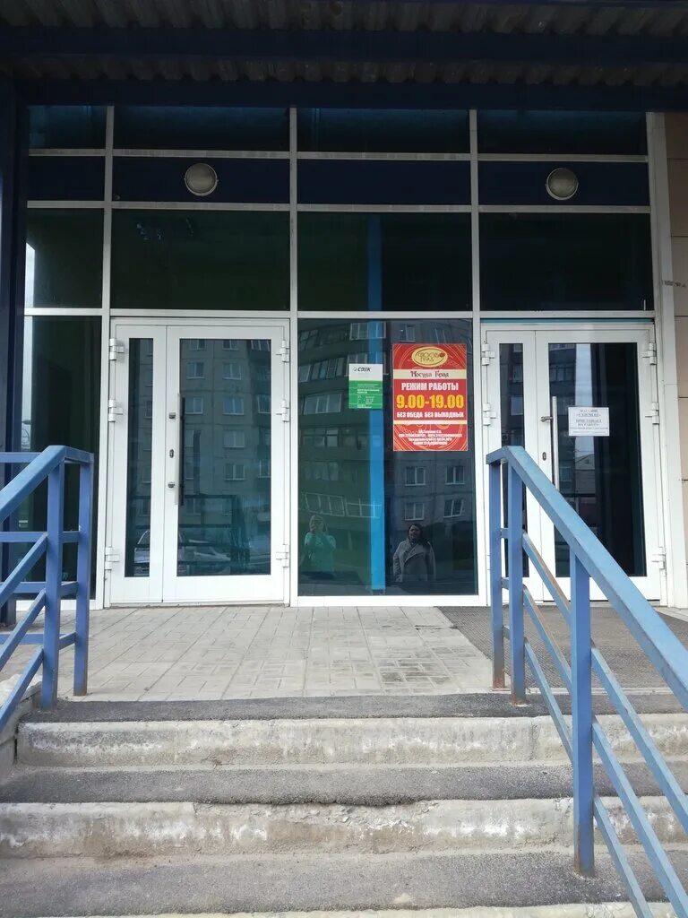 сдэк новоалтайск. курьерская служба сдэк. октябрьская 36 новоалтайск. новоалтайск, прудская ул. 22 партсъезда 4 новоалтайск.