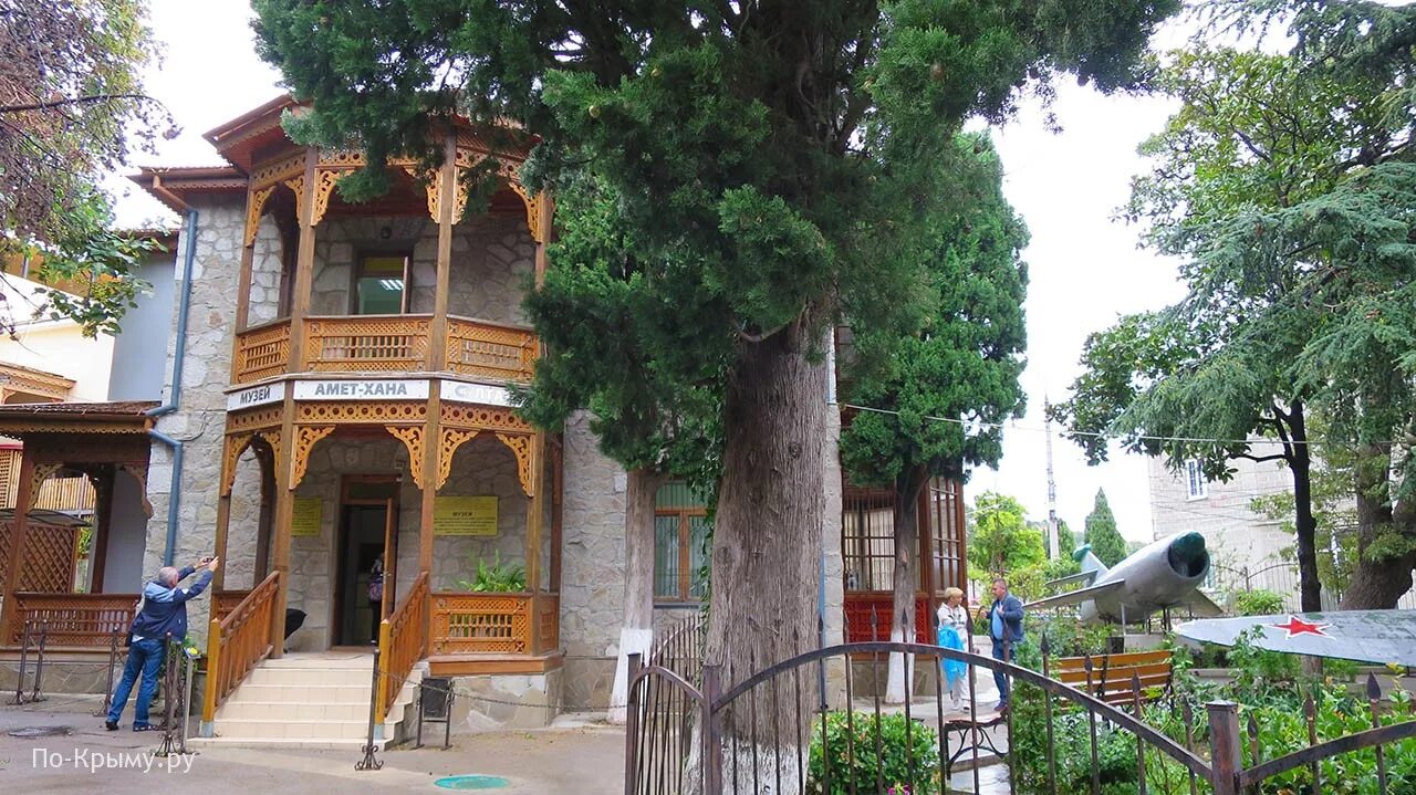 Алупка. Алупка музей аметхана. Музей дважды героя советского союза амет-хана султана. Музей амет хана султана в алупке алупка. Дом музей амет хана султана ялта.