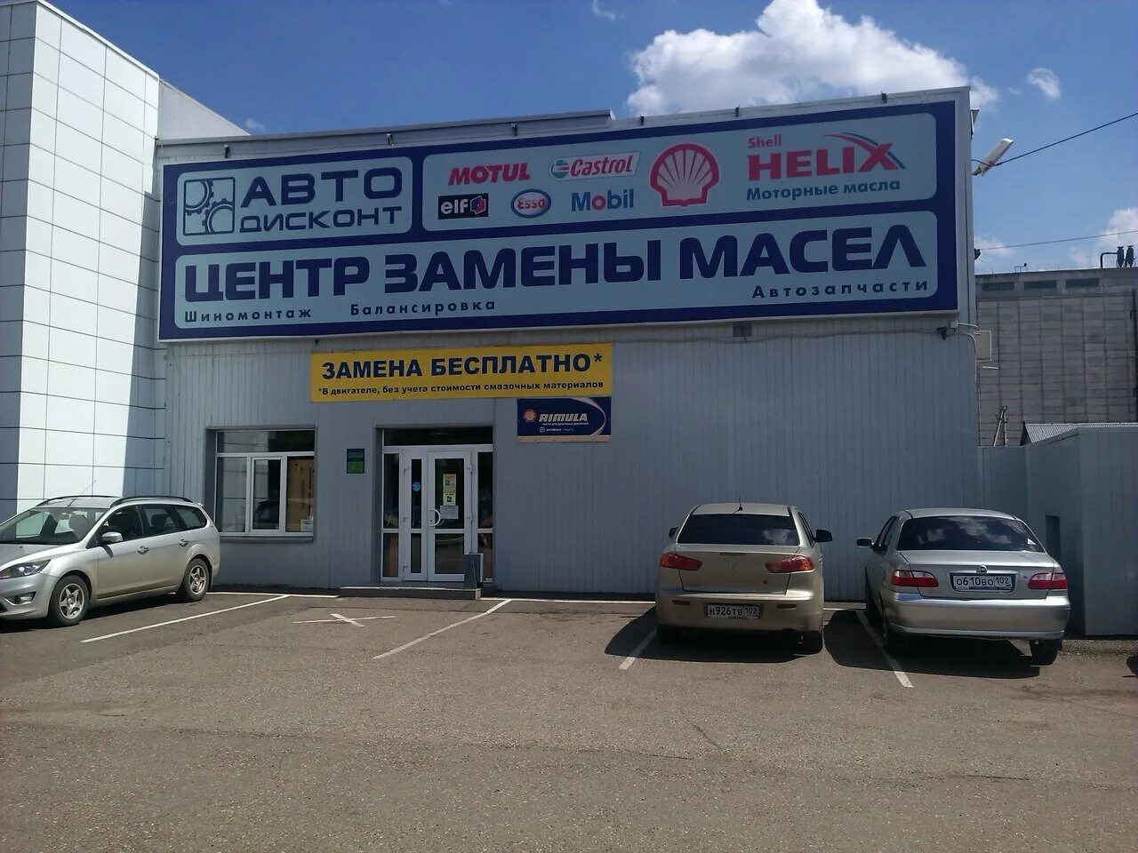 Норис стерлитамак худайбердина. Медицинский центр норис. Логотипы лизинговых компаний. Республика башкортостан стерлитамак элеваторная улица 116а норис. Клиника норис худайбердина 101.