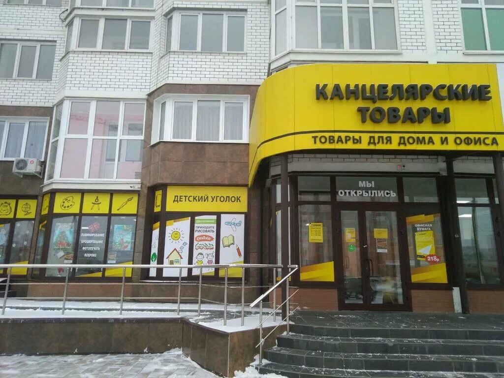 Брянск ул имени а ф войстроченко 2. Ул войстроченко 8 брянск. Войстроченко 6. Улица а ф войстроченко брянск. Брянск ул имени а ф войстроченко 2.