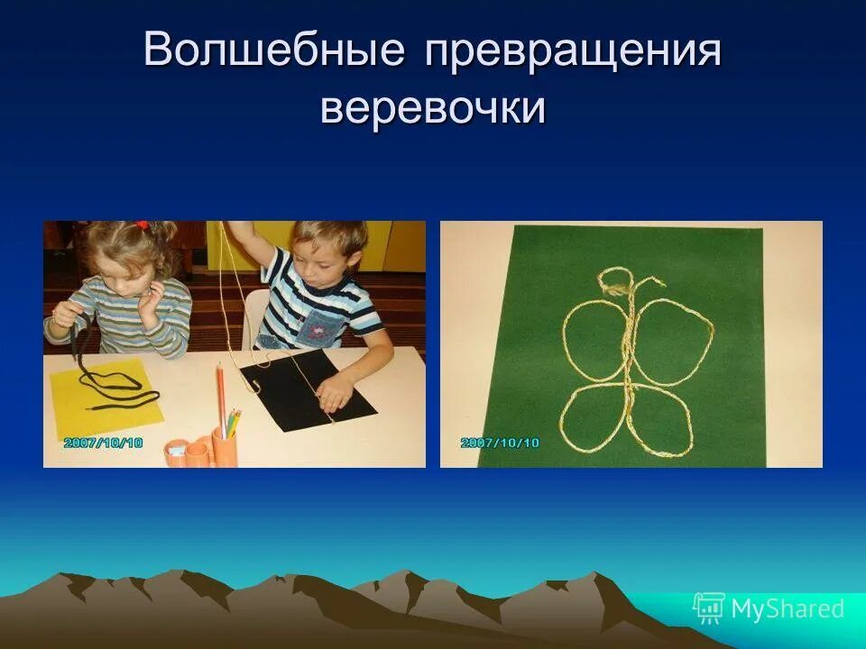 игра чудесные превращения дошкольников. волшебные превращения. обложка книги капли воды. волшебная трансформация. волшебные слова для превращения.