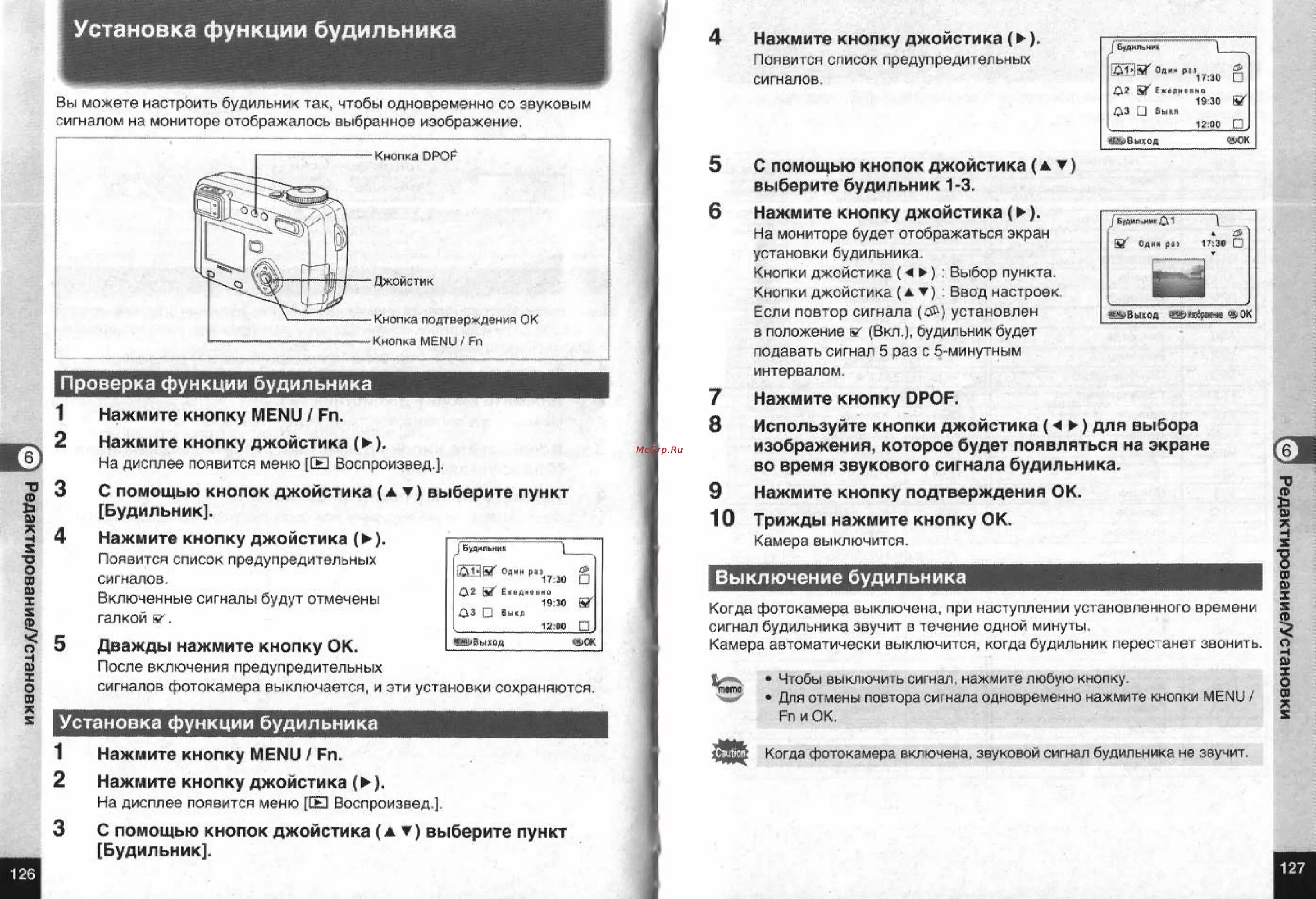Инструкция 555. Bfs 555 инструкция на русском. Инструкция 555. Pentax optio 50 как заряжать. Инструкция 555.
