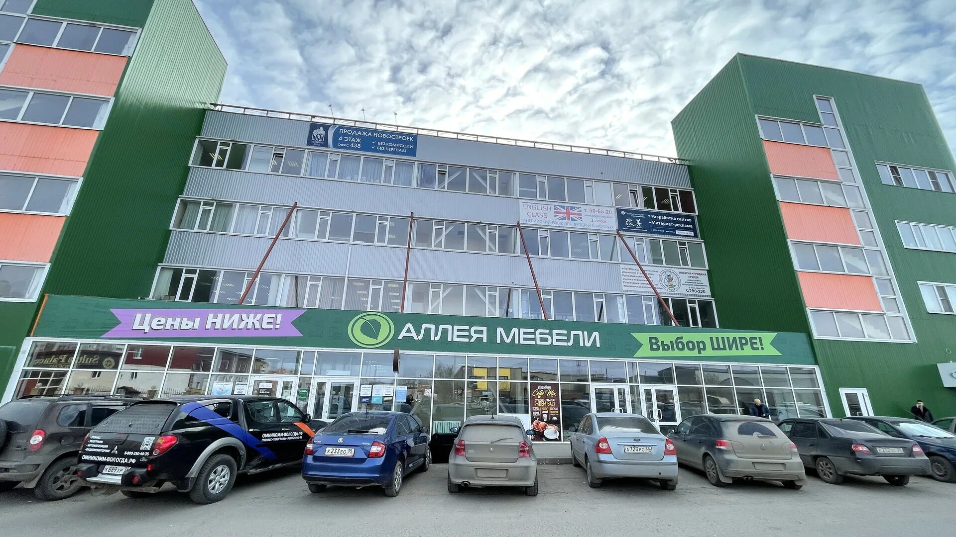 Навицентр ленинградская ул 150а вологда фото Permanently closed: Kantselyarim, stationery store, Vologda, Leningradskaya ulit