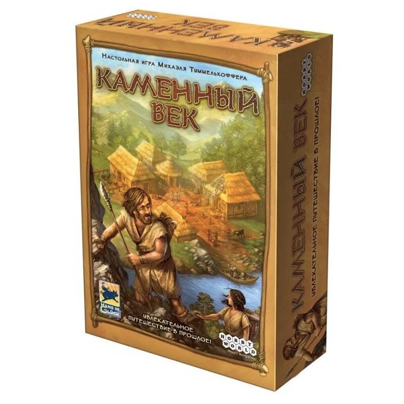 Каменный век настольная игра. Каменный век настольная игра. Каменный век настольная игра. Каменный век игра. Настольные игры каменный век.
