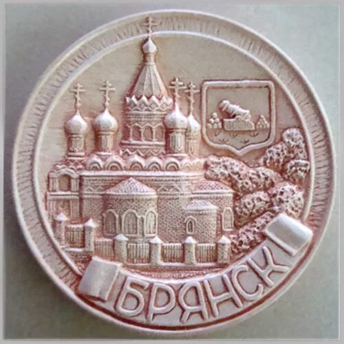 Сувениры с символикой. Сувениры города брянск. Сувенирная тарелка брянск. Сувенирная тарелочка брянск. Тарелка крым сувенирная.