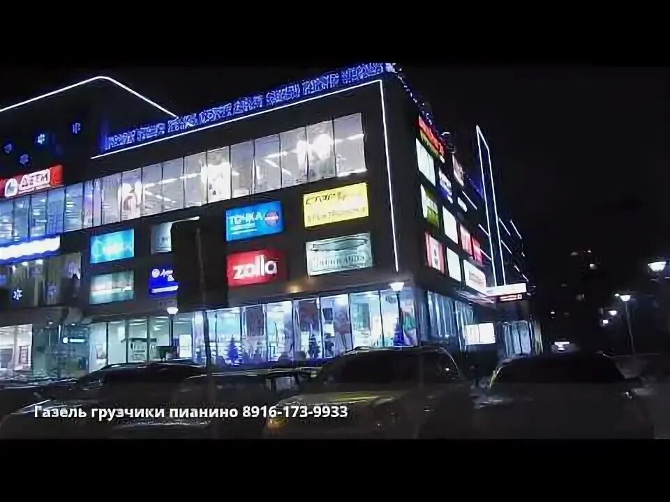 Кинотеатр орбита люберцы. Тц орбита люберцы.