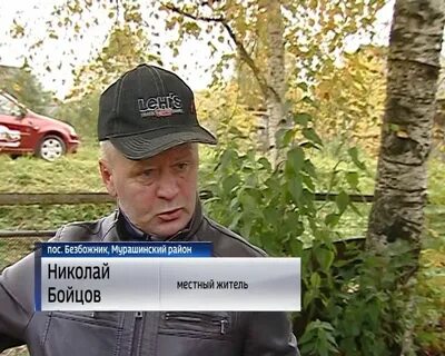 Погода безбожник мурашинский
