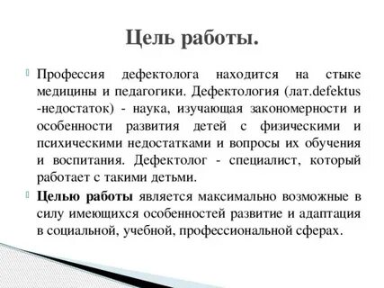 Недостаточно науки