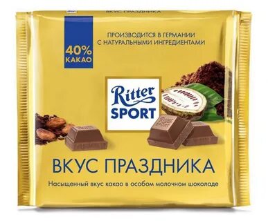 Вкус спорт