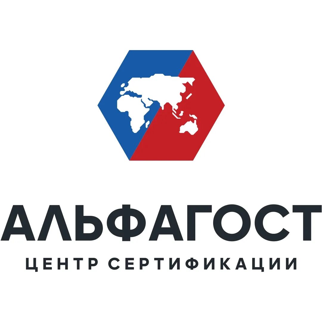 Сертификат сдс интергазсерт. Центр сертификации. Сертификационный центр. Сертифицированный центр. Единый центр сертификации.