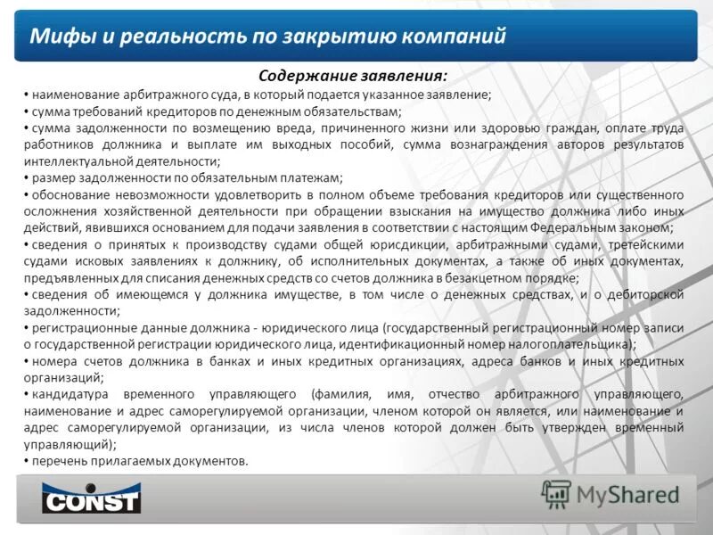 Начальник управления отделы. Фамилия управляющего. Директор имя фамилия отчество. Фио директора школы. Фамилия управляющего.