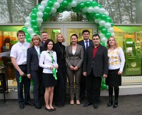 Пушкинское отделение сбербанка. Ночной сбербанк. Пушкинская 202 ижевск. Пушкинское отделение сбербанка. Пушкинское отделение сбербанка.