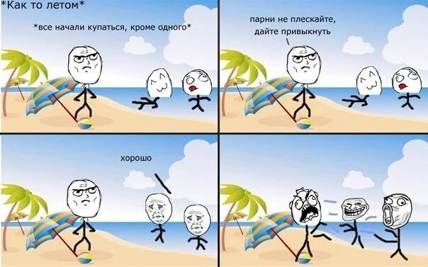 Что будете делать этим летом. Вещи которые надо сделать за лето. Дела на лето список планов. Что будете делать этим летом. Список необычных дел на лето.