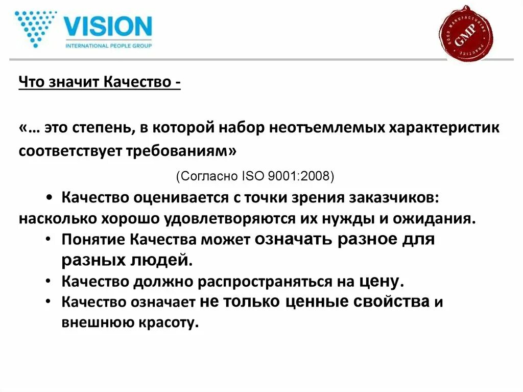 Что значит сайт. Что значит сайт