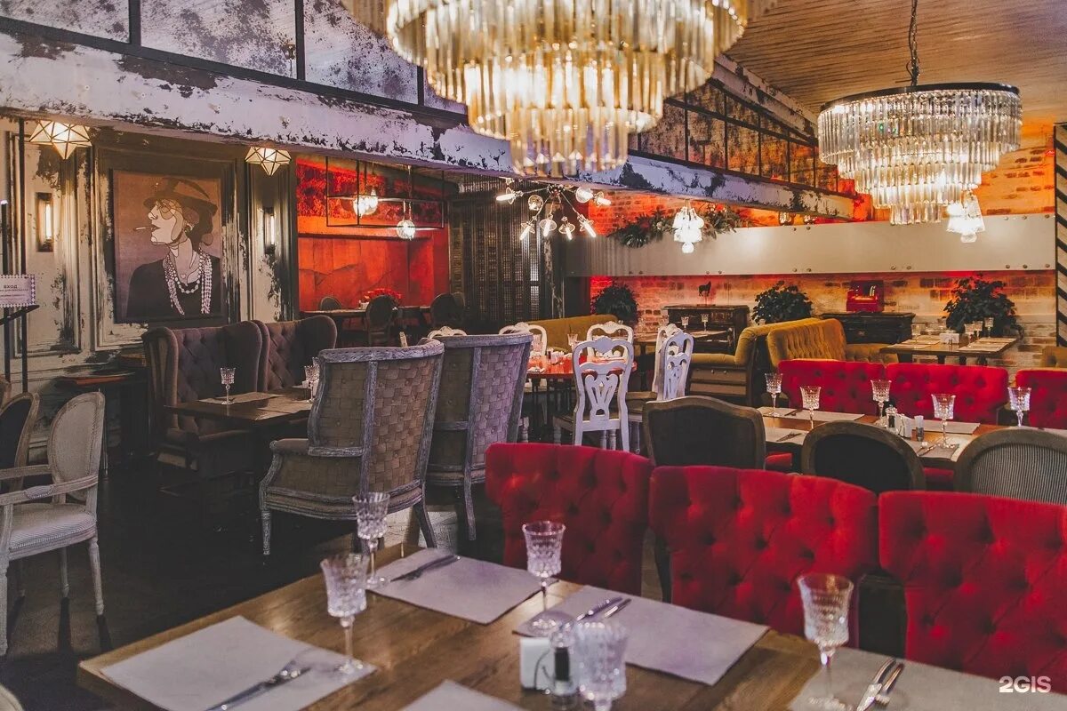 Лофт бар данков. Гастробар архив чебоксары. Ресторан архив чебоксары. Ресторан архив чебоксары. Лофт бар архив.