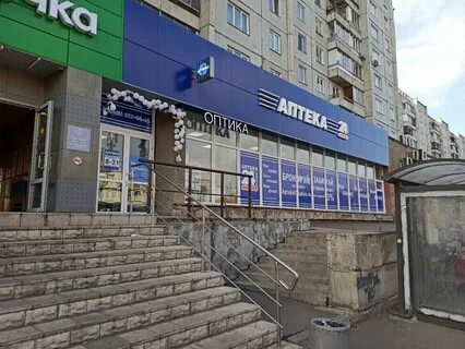 Плюс красноярск