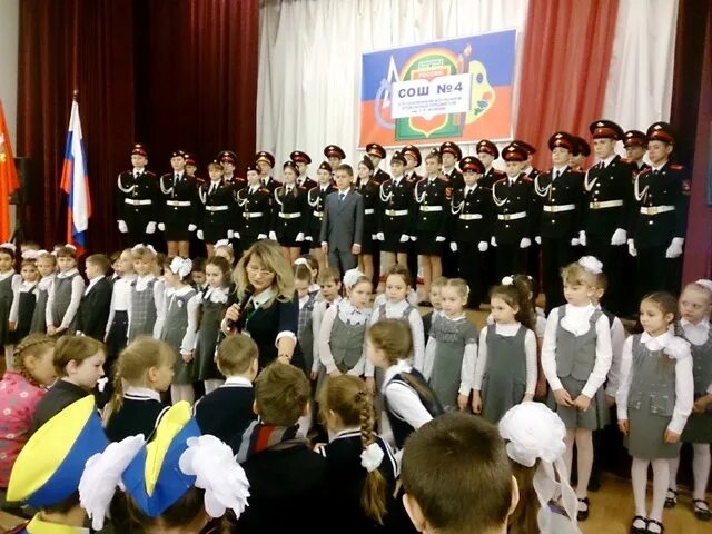 Мбоу сош 4 с уиоп им г к жукова г краснознаменска московской области. Мбоу сош 4 краснознаменск. Четвертая школа в краснознаменске. Сайт школы 1 краснознаменска калининградской области. Краснознаменский школа калининград.