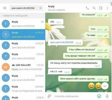 Реакции тг премиум