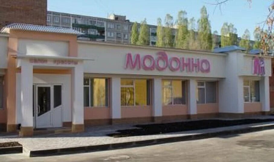 кафе апельсин нижний новгород сормовский район. ул. магазин гермес в липецке. улица коминтерна нижний новгород. коминтерна 182 нижний новгород.