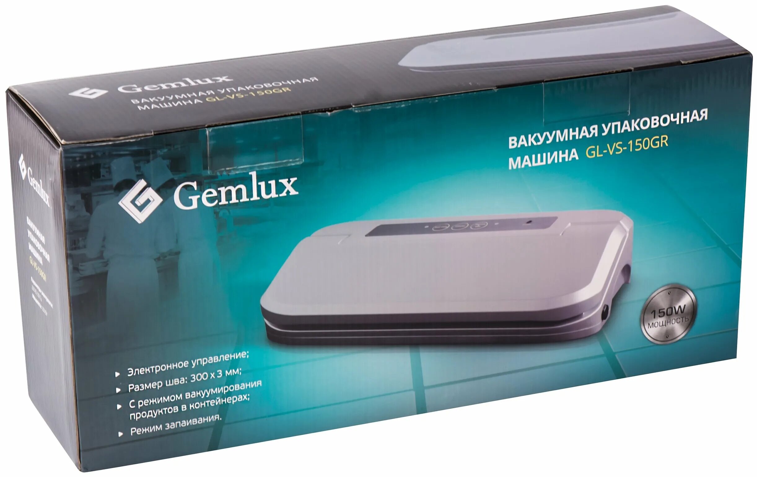 Вакуумный упаковщик gemlux. Вакуумный упаковщик gemlux. Вакуумный упаковщик gemlux. Вакуумный упаковщик gemlux. Гемлюкс вакуумный упаковщик.