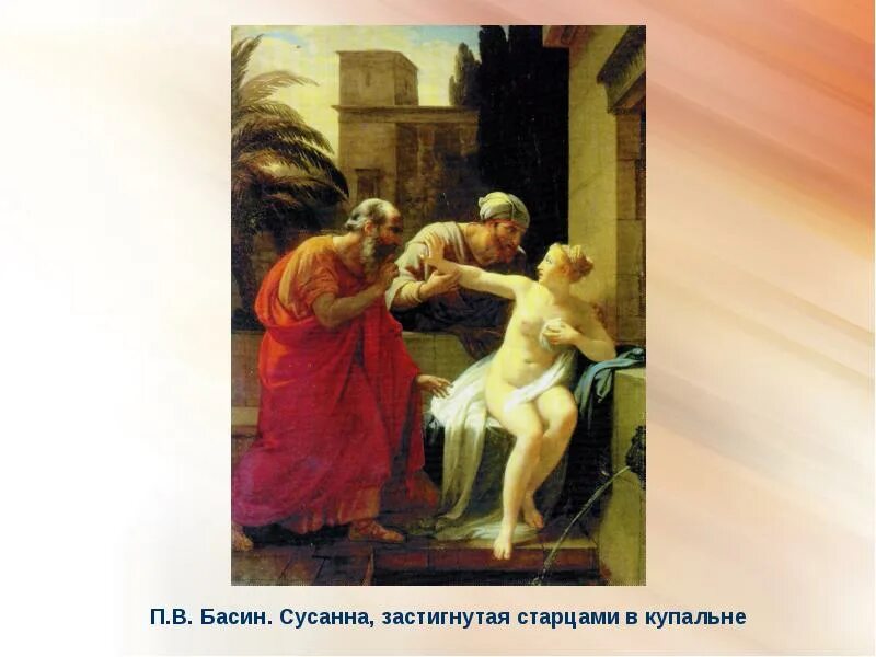Помню застигнувшую нас. Помню застигнувшую нас