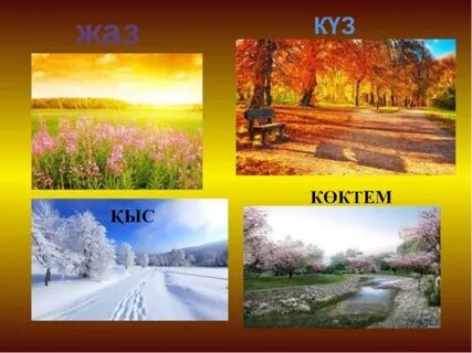 Бөтелкемен қынаптық жұлдыру