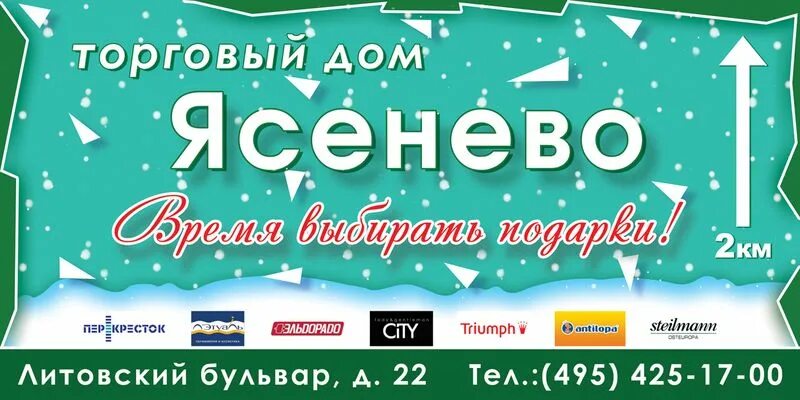 Фар медиа. Фар медиа. Карта московского индустриального банка. Московский индустриальный банк печать. Фар медиа.